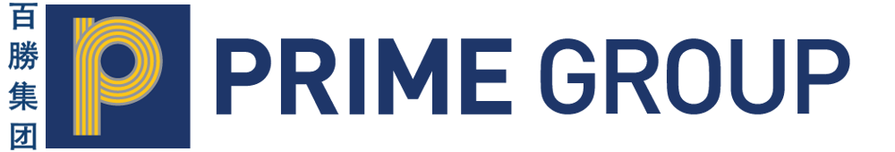 Image 1: Prime Group – Secondary Logo (w: Chinese Wordmark)